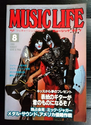 1980 vintage kiss the rolling - 1980,